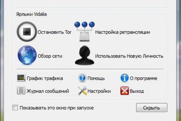 Кракен маркет это