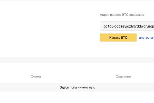Не могу зайти в кракен
