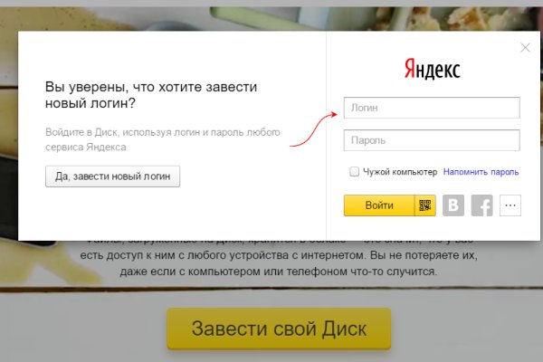 Кракен даркнет в тор