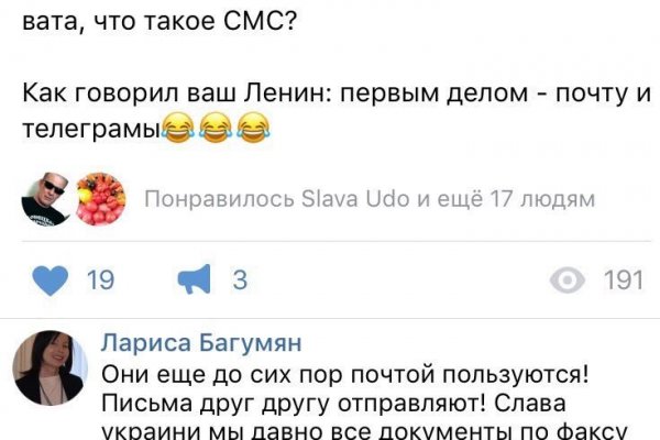 Сайты продаж наркотиков