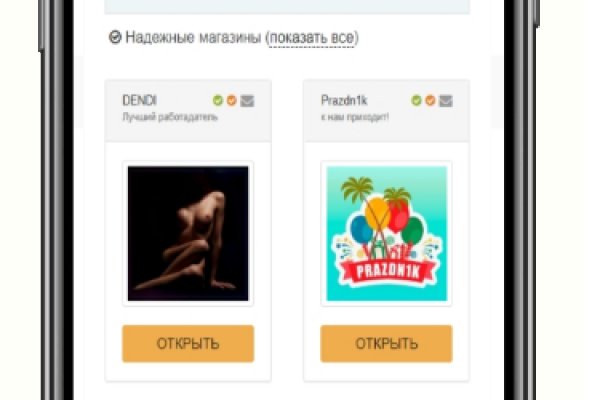 Кракен сайт как зайти
