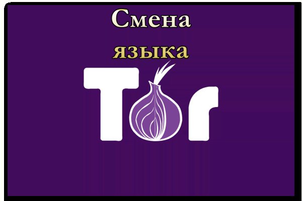 Ссылка на кракен официальный