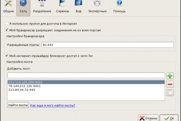 Кракен ссылка 2web
