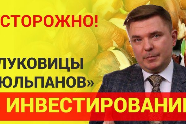 Кракен наркошоп сайт