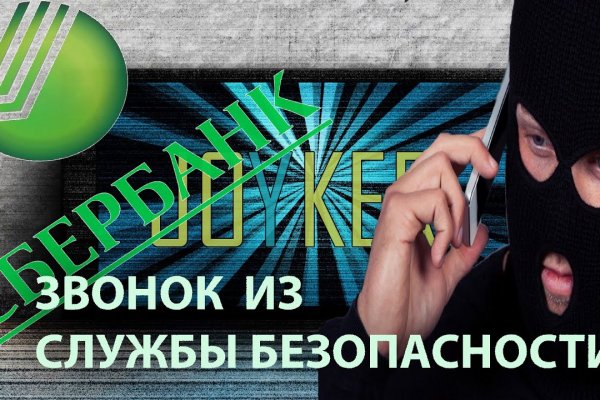 Кракен сайт нарк